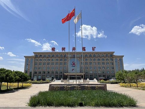 ɽ����Դ�ٿ���������ú��