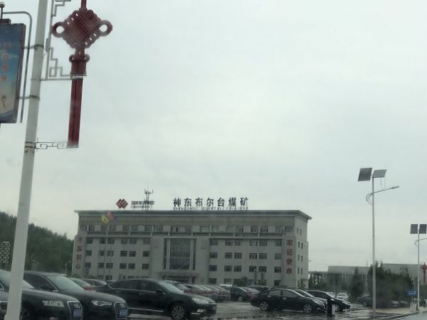 ������Դ�����񶫲���̨ú��