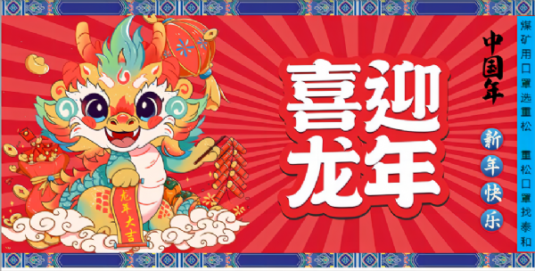 ����ӭ��